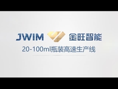 GX-16-12TS 고속 다음 타입 통합 된 채우고 덮기 기계