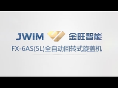 FX-6AS 자동 로터리 캡 머신