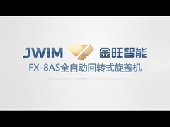 FX-8AS 자율적인 캡 머신