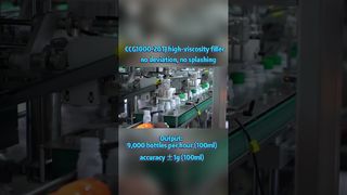 50–1000ml 전자동 액체 포장 라인 | 100ml당 9000병/시간| #자동포장기계