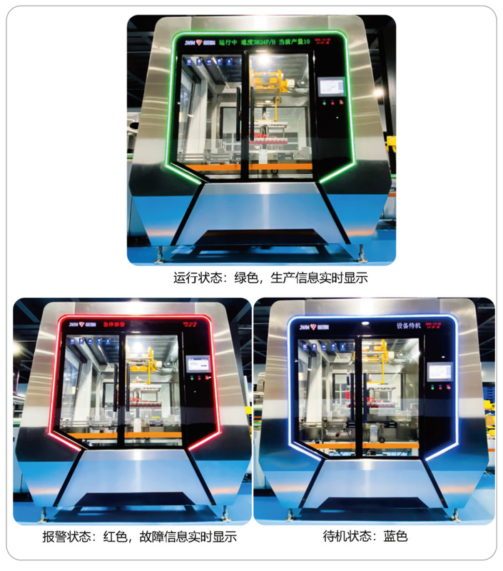 6-12 카튼/분 KZJ-2AH 완전 자동 조작 카튼 포장 기계 380V 5.5KW