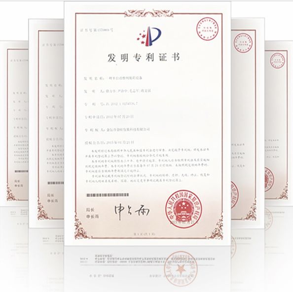 중국 Jiangsu Jinwang Intelligent Sci-Tech Co., Ltd 인증